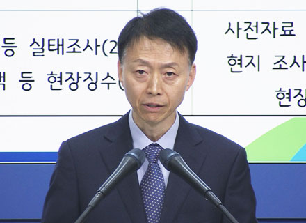고액체납자 징수 등 탈루세원 제로화 추진 결과