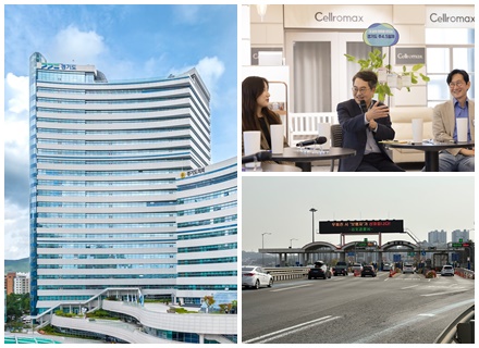 2026년 더 좋아지는 경기도…“경기도, 이렇게 편리해집니다!”