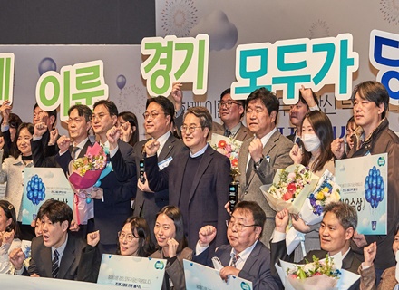 ‘함께 이룬 경기, 모두가 당신 덕분입니다!’…경기도 대표 정책 페스타(Policy Festa)
