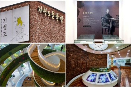 “폰은 잠시 꺼두셔도 좋습니다”…경기도 문학 여행 명소 6곳