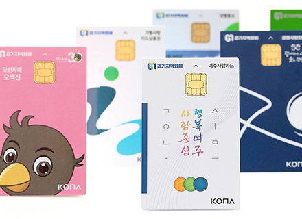  [2026년 더 좋아지는 경기도] ③ 노동, 산업·경제 분야