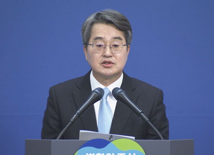 서울시 시내버스 파업에 따른 도 비상수송대책 김동연 경기도지사 기자회견 이미지