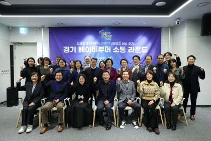 [‘달달한 투어’ 민생경제 현장투어] 과천‧의왕 편