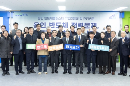 [‘달달한 투어’ 민생경제 현장투어] 용인·오산 편