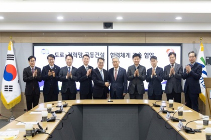 길에서 길을 찾다!…‘용인반도체클러스터’ 전력문제 해법 제시