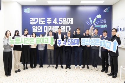 [‘달달한 투어’ 민생경제 현장투어] 구리 편