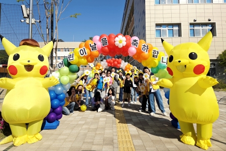 학생이 주인공인 즐거운 어린이날...용인 처인초등학교 어린이날 행사 이미지