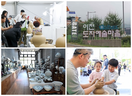 [공예의 세계] ② 대지의 숨결(흙·도자)…이천도자예술마을(예스파크...