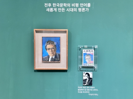 경기도의 문장을 쓰고 계신 여러분께…
