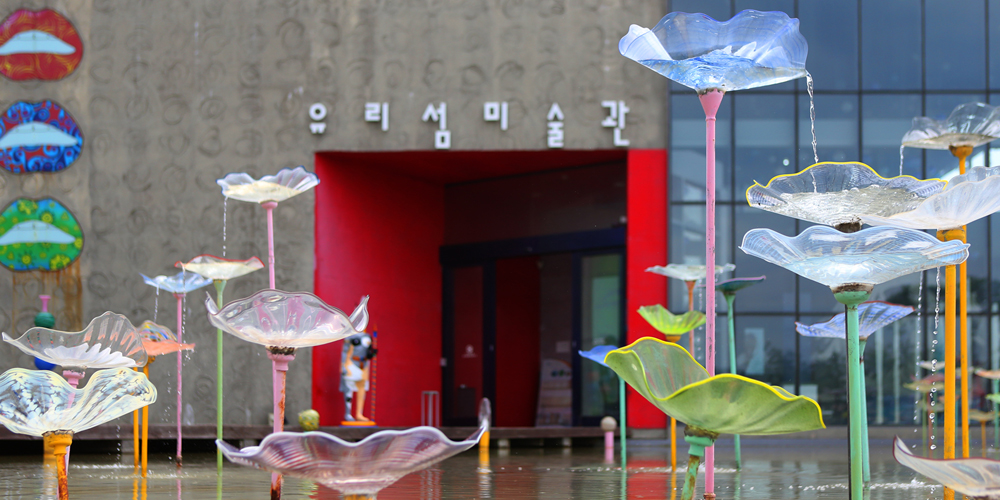 [공예의 세계] ③ 투명한 예술(유리·빛)… 안산 유리섬