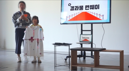 미술관이 놀이터가 되는 순간! 가족이 함께 만든 특별한 예술 놀이