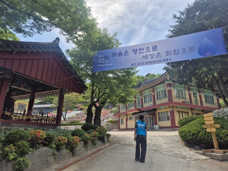 부처님 오신 날 경기도 사찰 여행, 연등 빛 가득한 용인 화운사