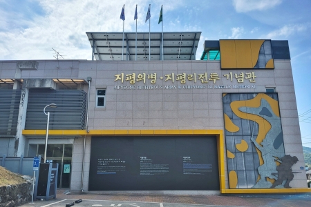 지평리에서 두 편의 역사를 만나다 이미지