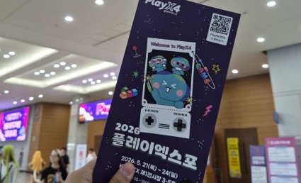 게임 좋아하는 사람들만 열광할까? ‘2026 플레이엑스포’에서 만난 게임 문화의 현장