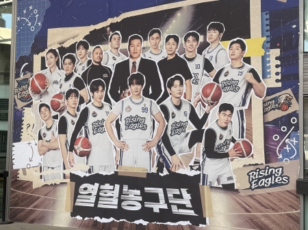 화성시에서 펼쳐지는 ‘라이징이글스’의 도전, <열혈농구단2> 직관 안내