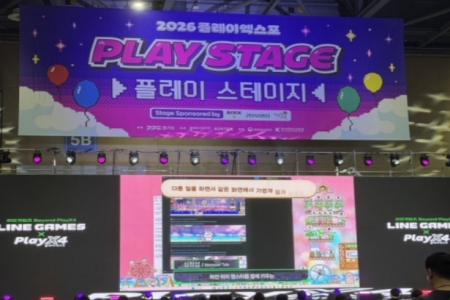 단순한 놀이를 넘어선 디지털 산업의 꽃, 게임 그리고 ‘PlayX4 2026’