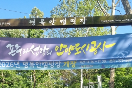 12미터 높이의 놀이터가 있는 캠핑장이 있다고?