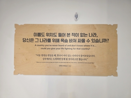 이름 모를 나라를 위해 희생한 영웅들의 숨결이 살아 숨 쉬는 곳, ‘오산 죽미령 평화공원’