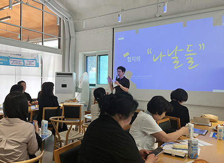 경기도 협치학교 개강…민관협력 해법을 현장에서 찾다