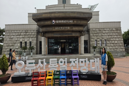 생각보다 가까운 북한, 눈으로 직접 보다