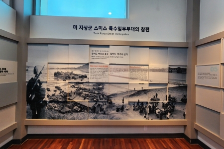 “한국이 어디에 있는 나라입니까?”