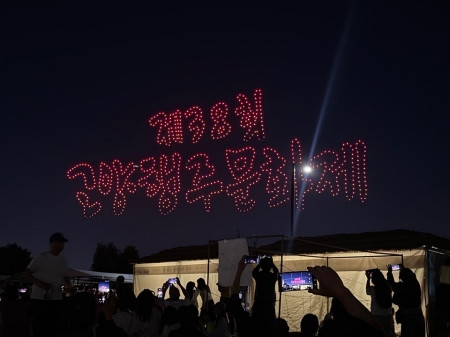 433년 전 승리를 오늘의 축제로 잇다, 제38회 고양행주문화제