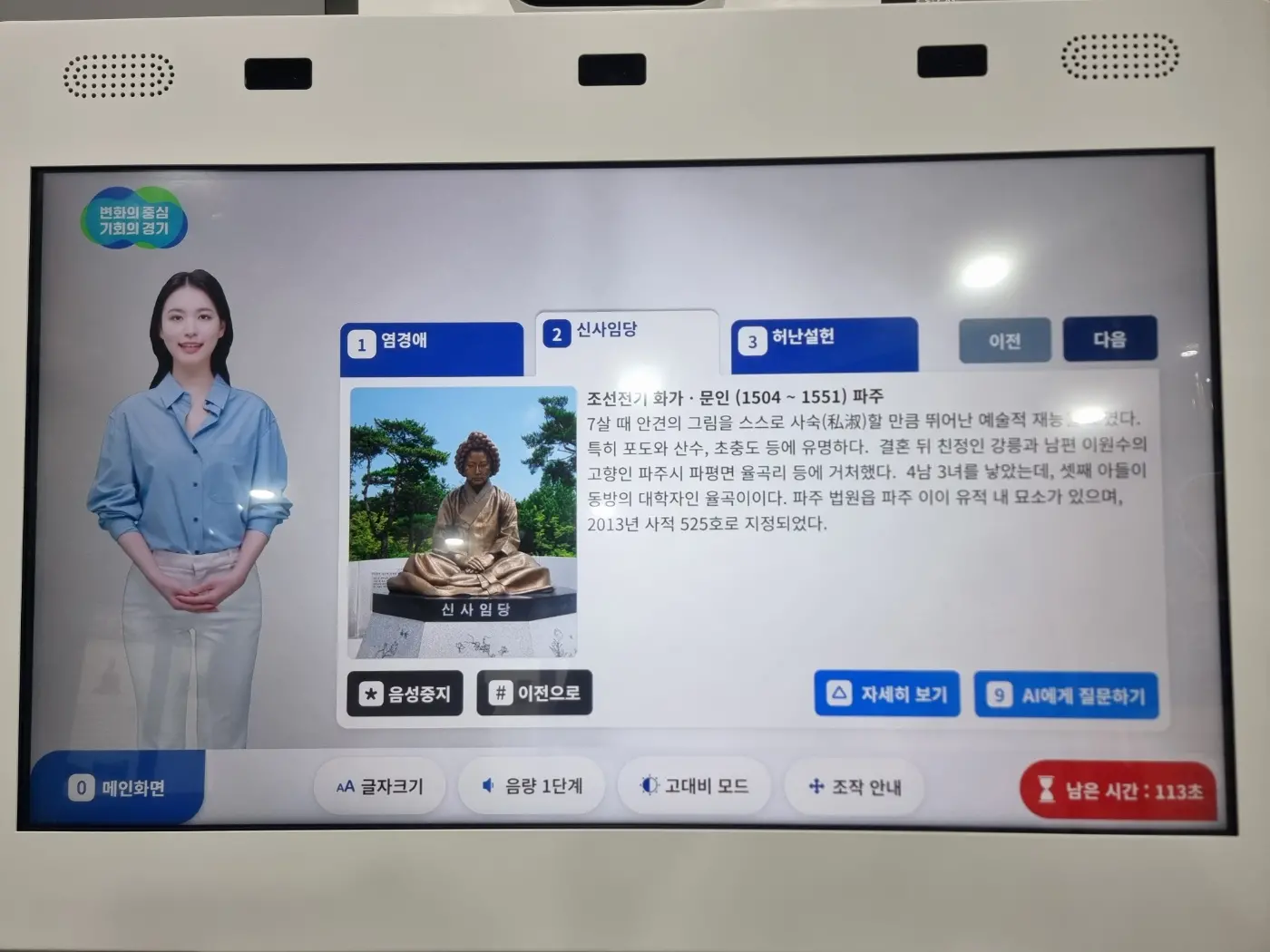이미지설명