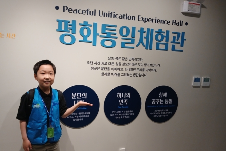 북한 주민의 삶과 분단의 현실, 경기권 통일플러스센터