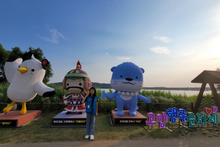 승전의 기쁨으로 가득 찬 제38회 고양 행주문화제에 가다