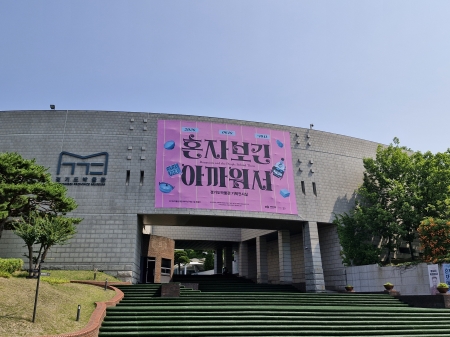 유물에 담긴 사람 이야기, 경기도박물관 개관 30주년 기증 특별전 <혼자 보긴 아까워서>