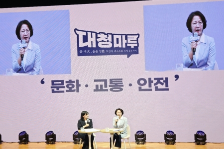 1,420만 도민과 함께, 더 새로운 경기도로!