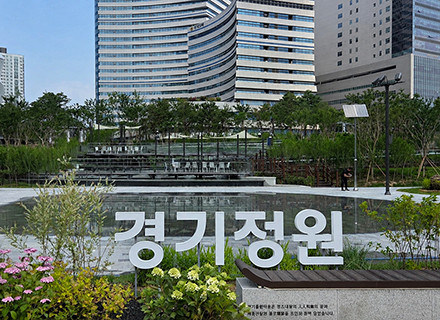 경기정원, 7월 10일 도민에게 첫 개방…사계절 즐기는 친환경 녹색공간 이미지