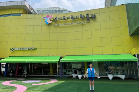 배움과 놀이를 잇는 가족 친화 공간, 경기도어린이박물관! 이미지