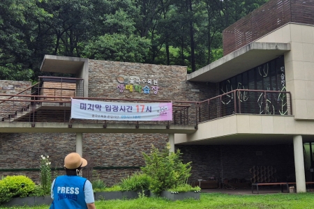 푸른 자연 속 가득한 동식물과 다채로운 체험, 파주 율곡수목원