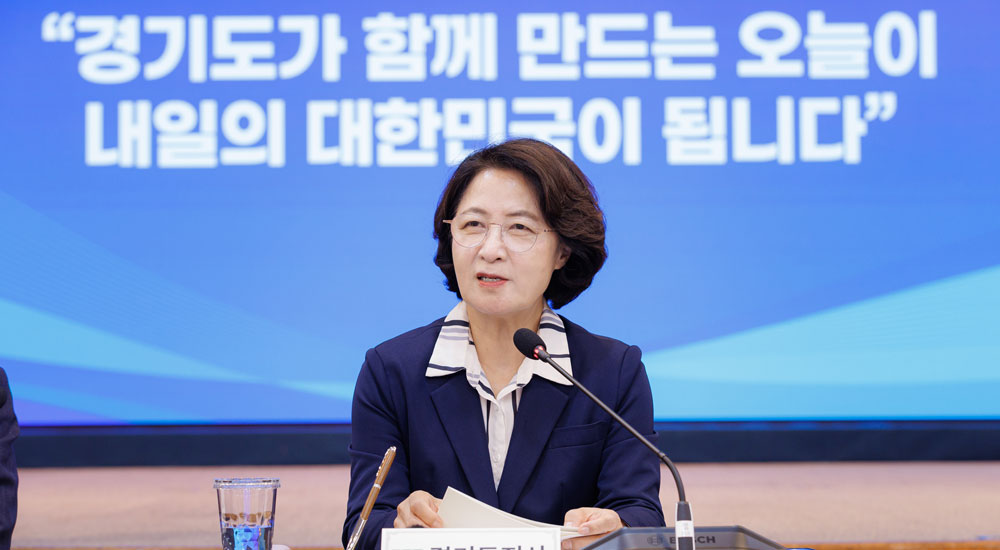‘상생협력 시동’ 경기도-31개 시군 한자리