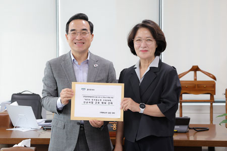 추미애 지사, 박홍근 장관에 재정위기 극복 협조 촉구
