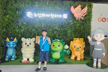 `몸으로 배우는 안전` 경기도국민안전체험관에 가다
