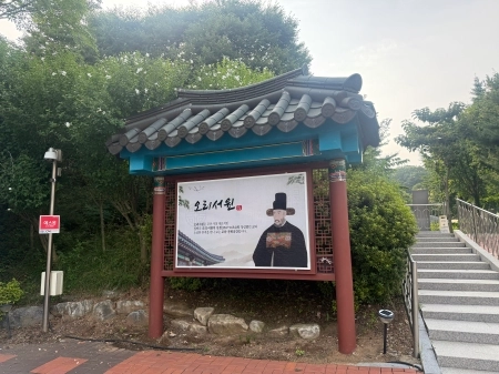 도심 속에서 찾은 한적한 숨 고르기, 청백리 정신이 숨 쉬는 ‘광명 오리서원’