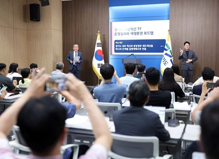 경기도 재정혁신TF, “지방자치의 완성은 재정분권이다!”