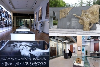 광복의 역사를 이어가는 경기도 문화공간 3곳