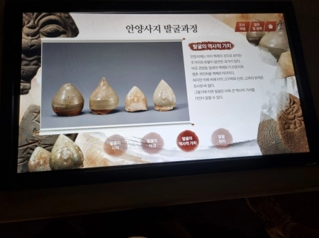 더위를 피해 떠난 역사 여행, 안양박물관