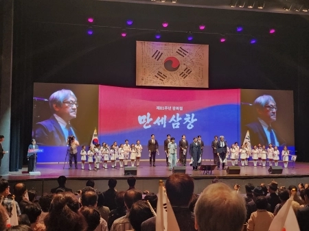 제81주년 광복절 경축식… “우리가 누리는 오늘, 선열의 헌신 기억하며 더 나은 미래로”