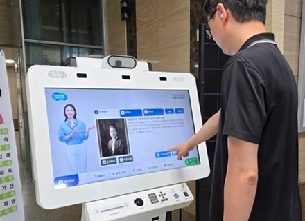 경기도여성비전센터 AI 키오스크로 여성 인물 재조명