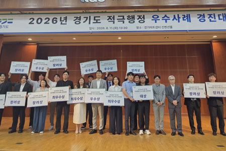 ‘상생소각’으로 수억 절감..‘적극행정’의 힘