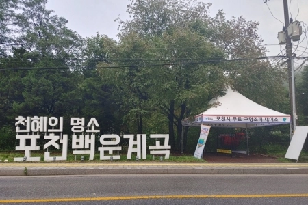 여름의 더위를 백운계곡에서 싹!