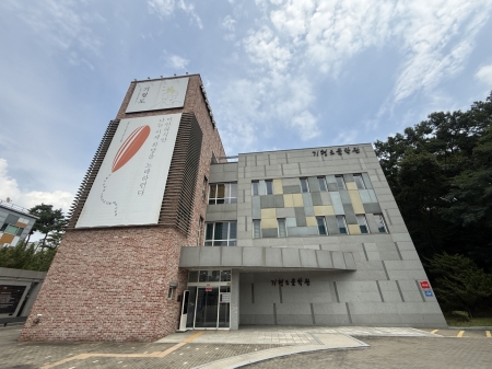 청춘의 시인 기형도의 숨결을 느끼다… 광명 기형도문학관 탐방