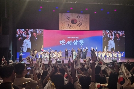 81년 전 그날을 기억하며, 광복의 의미를 되새기다
