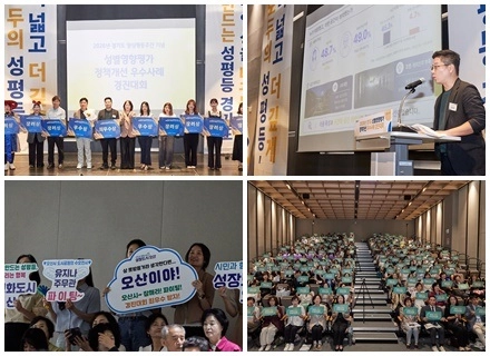 가평군 ‘주거환경개선, 도시경관시설 및 광고물 유지관리’…경기도 성...
