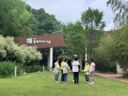 경기도 아이와 가볼 만한 곳, 전시와 생태체험이 있는 안양천생태이야기관