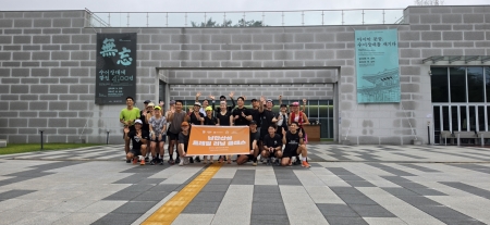 ‘주말엔 경기로’ 남한산성 트레일 러닝 프로그램 참가기